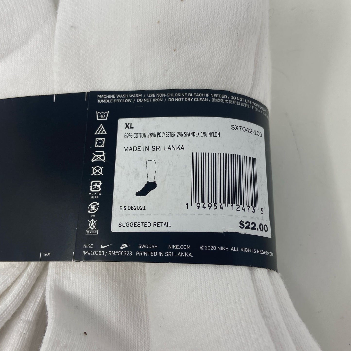 Serial #/Tag-UNT8705854NN