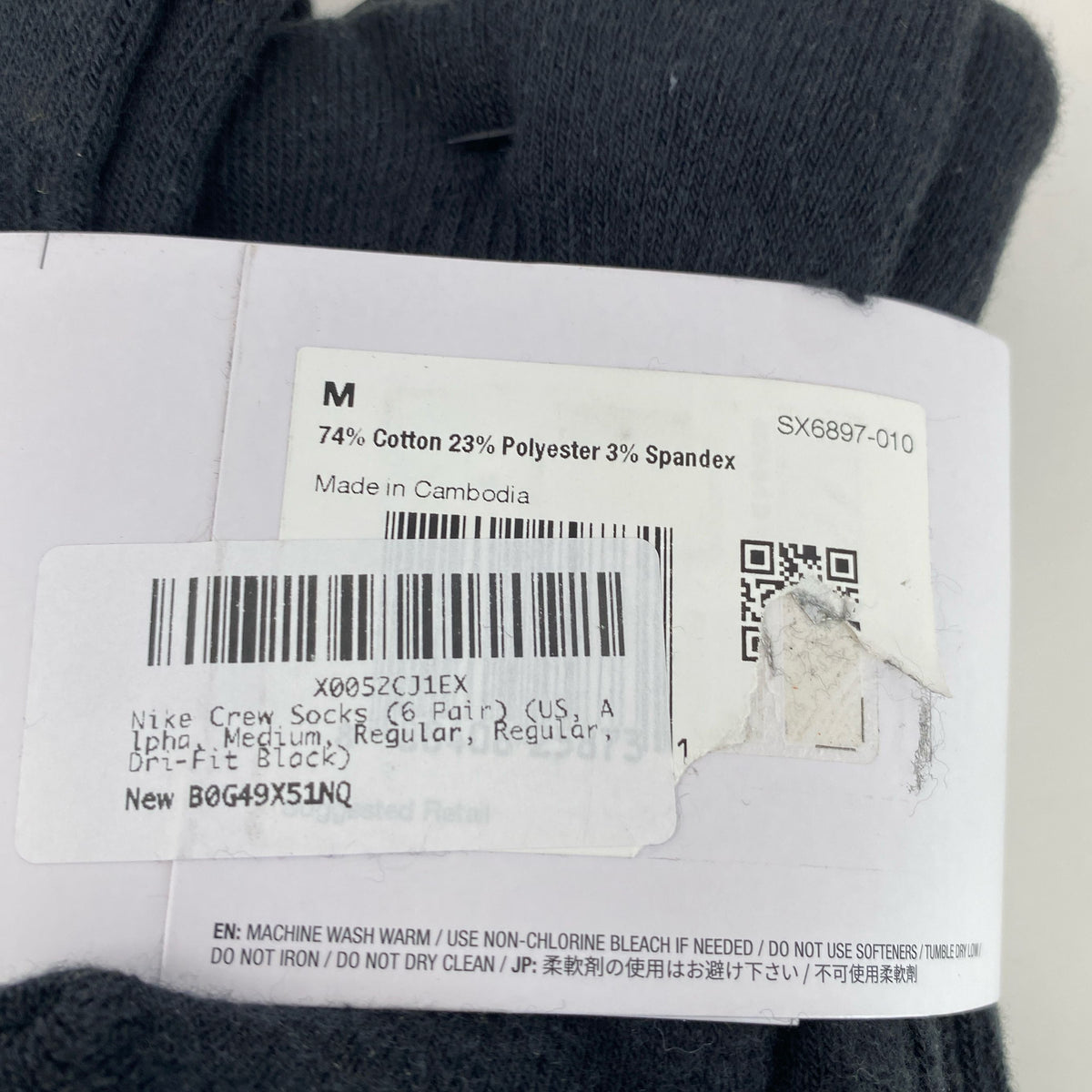 Serial #/Tag-LPNO593890960