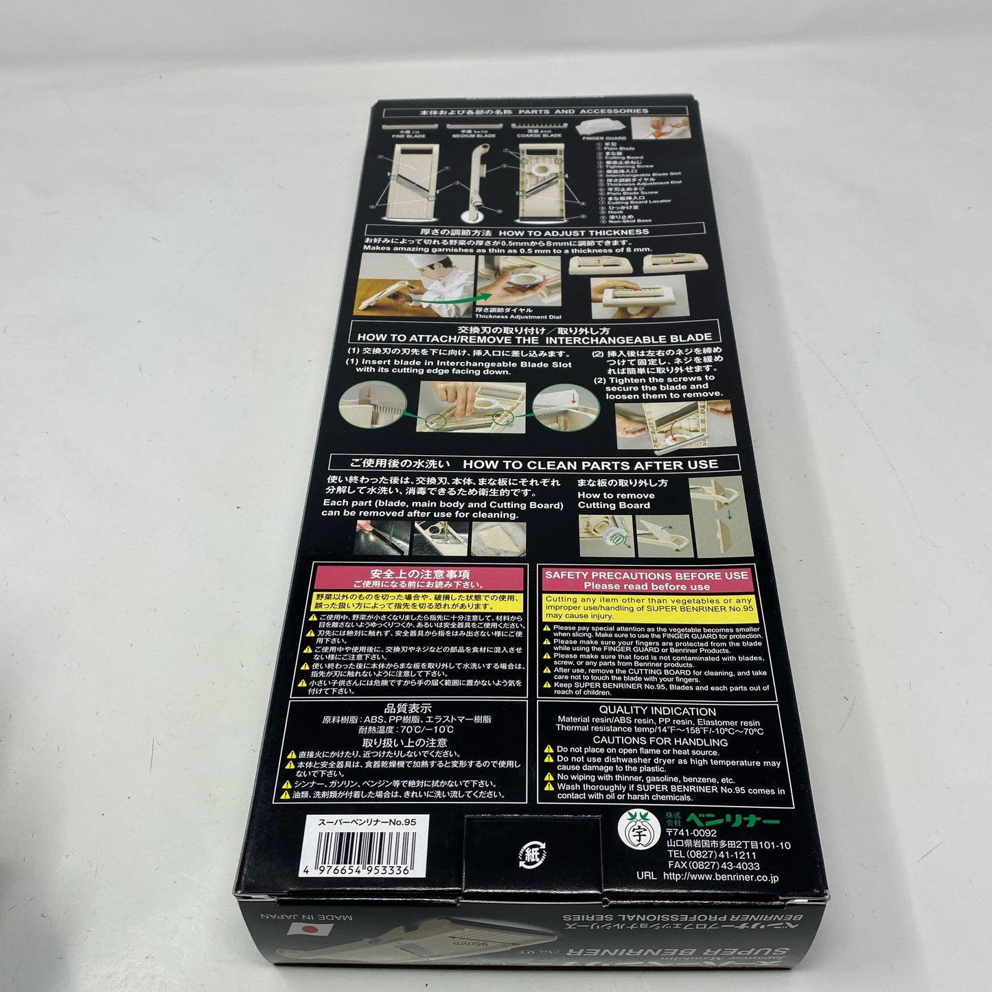 Bottom-UNT665230R6I