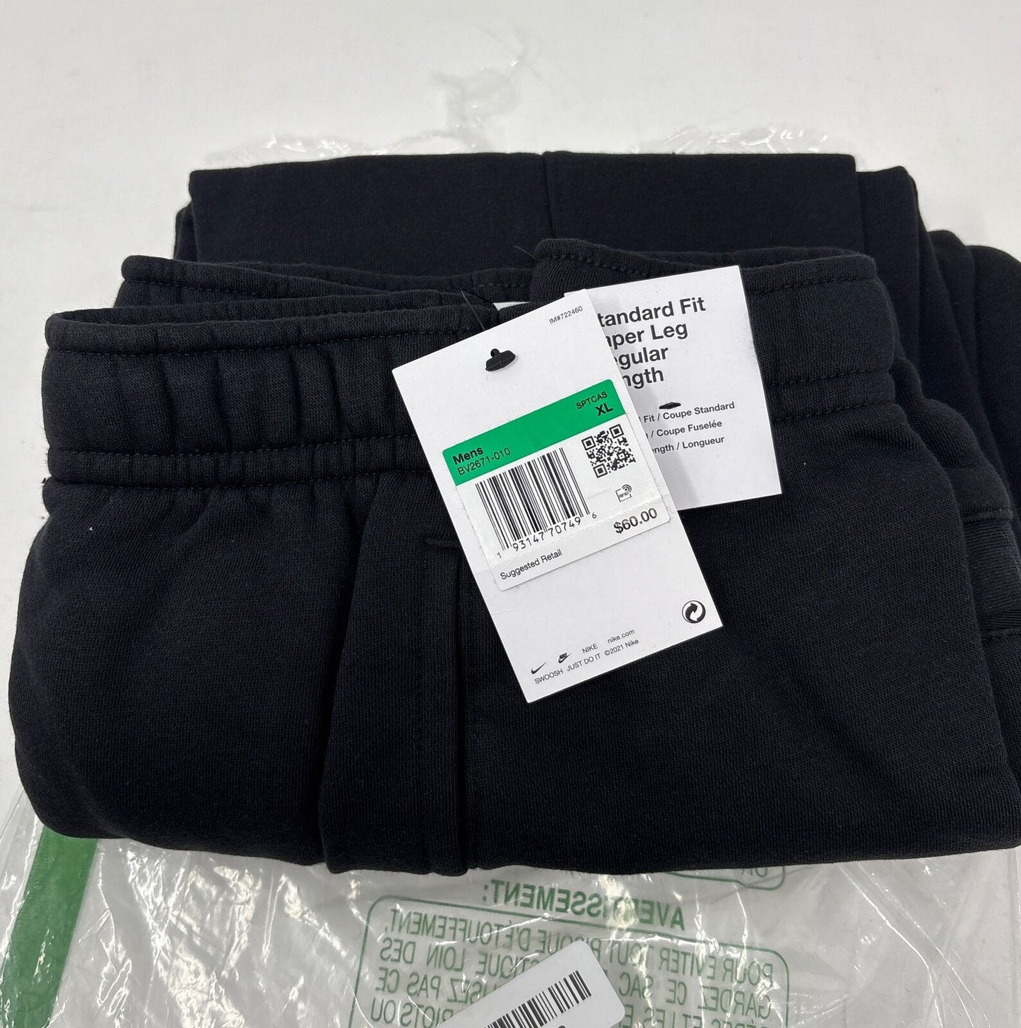 Nike Men's Sweatpants, Black, XL - Brand New