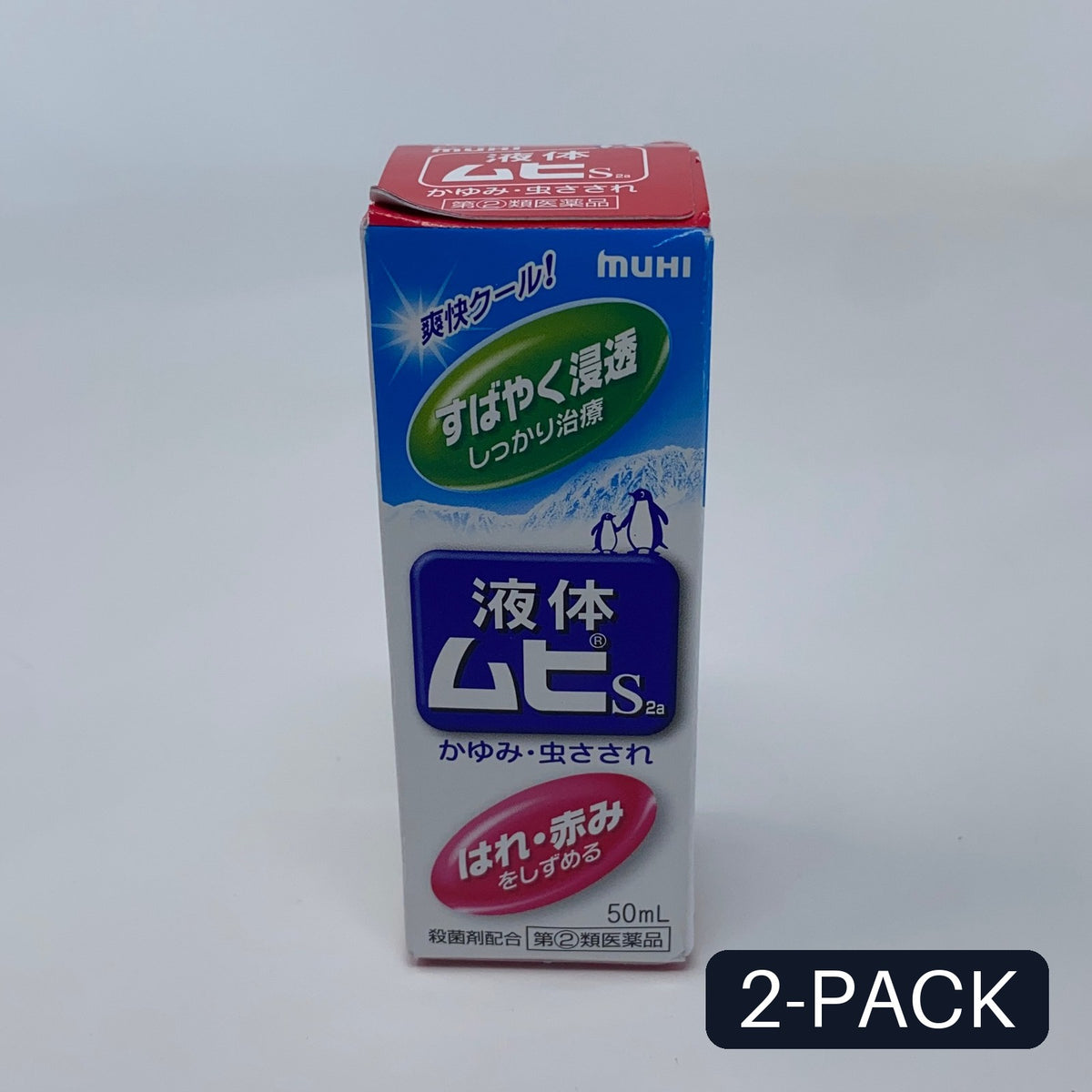 bundle-BUPIN6adac886N75
