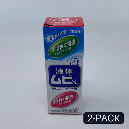 bundle-BUPIN6adac886N75