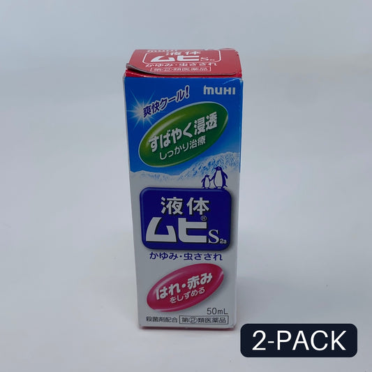 bundle-BUPIN6adac886N75