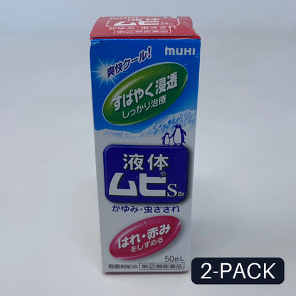 bundle-BUPIN6adacfQ1AMS
