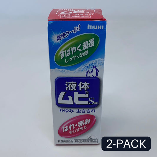 bundle-BUPIN6adacfQ1AMS