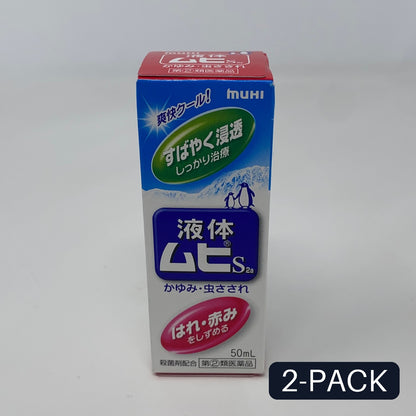 bundle-BUPIN6adae8M921X