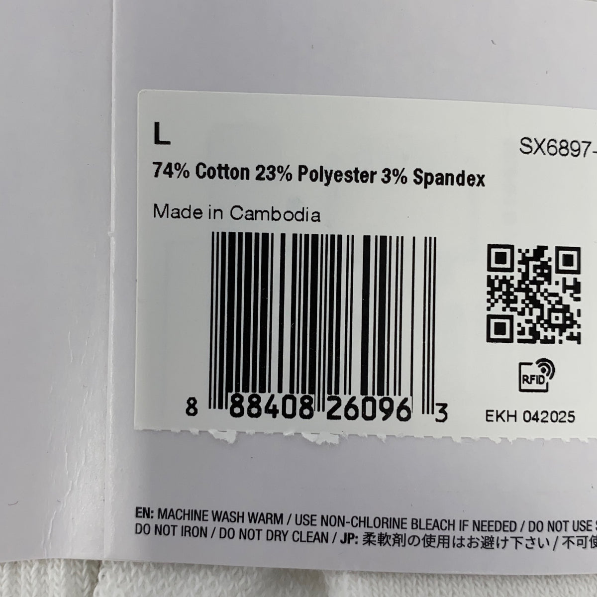 Serial #/Tag-UNT1691022SC