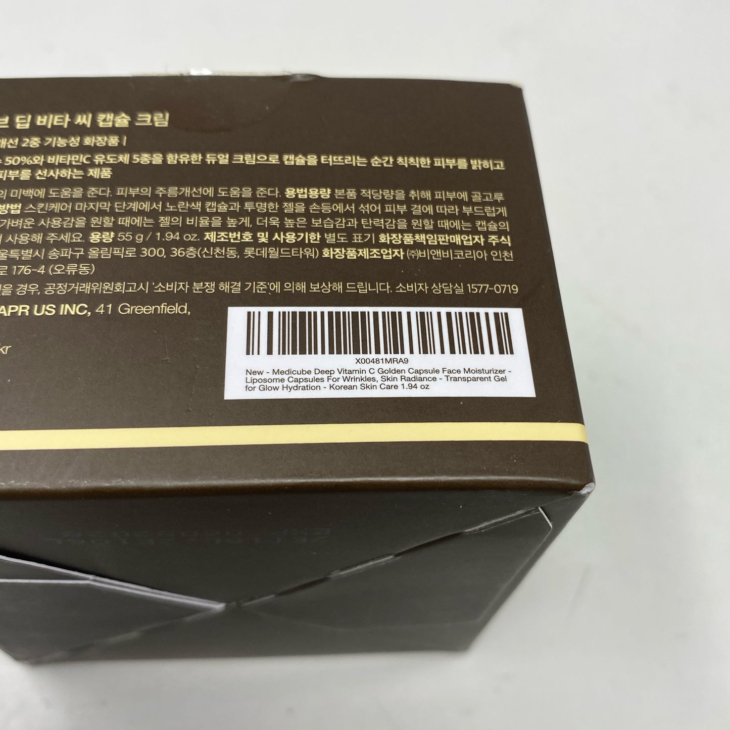 Serial #/Tag-UNT7196720YG
