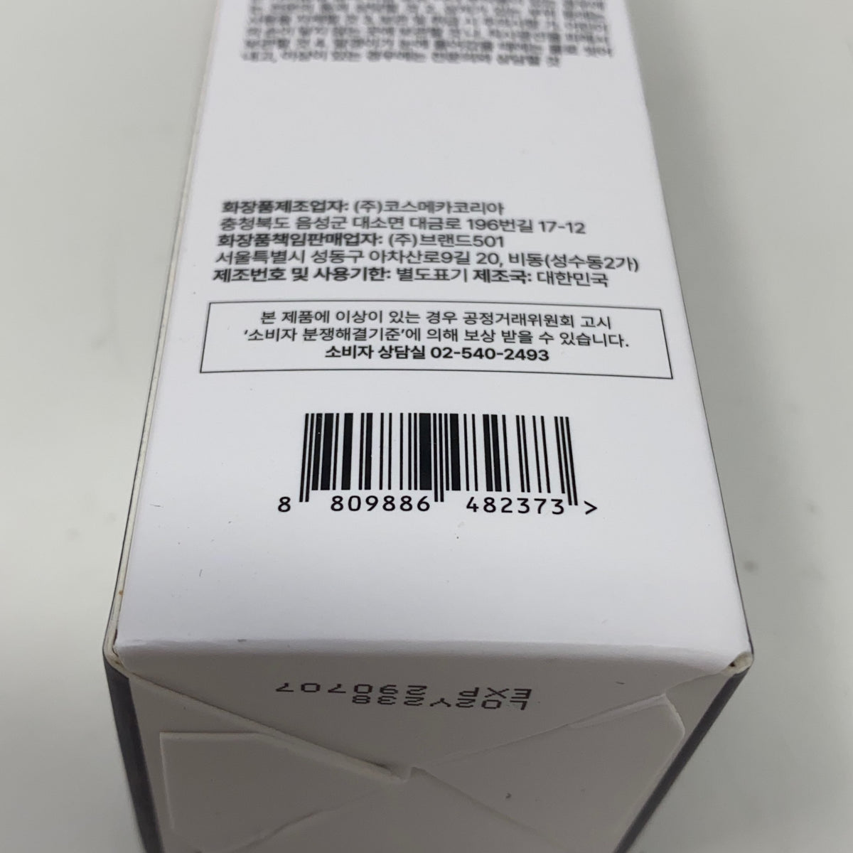 Serial #/Tag-UNT875851KRL