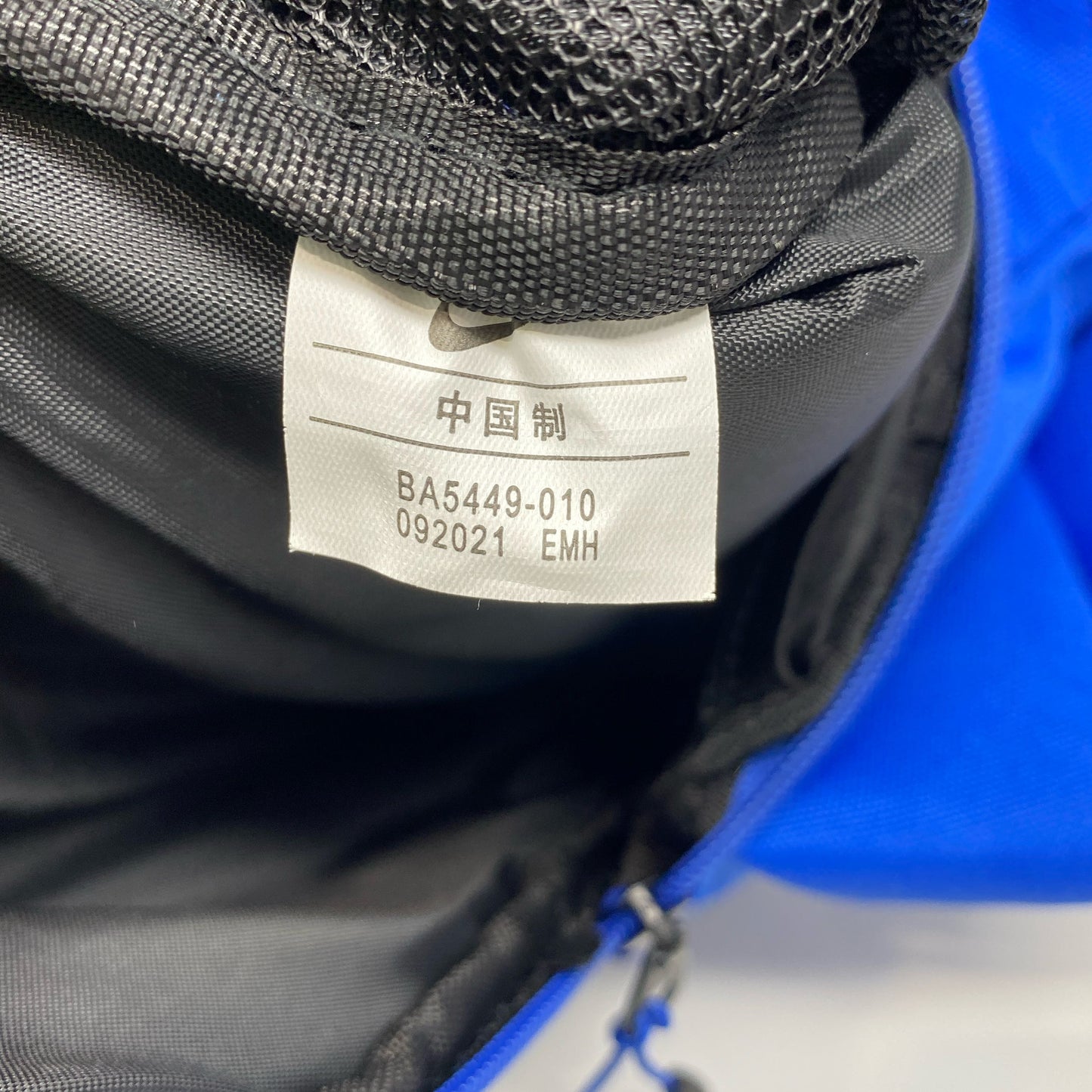 Serial #/Tag-LPNPMGW3700487