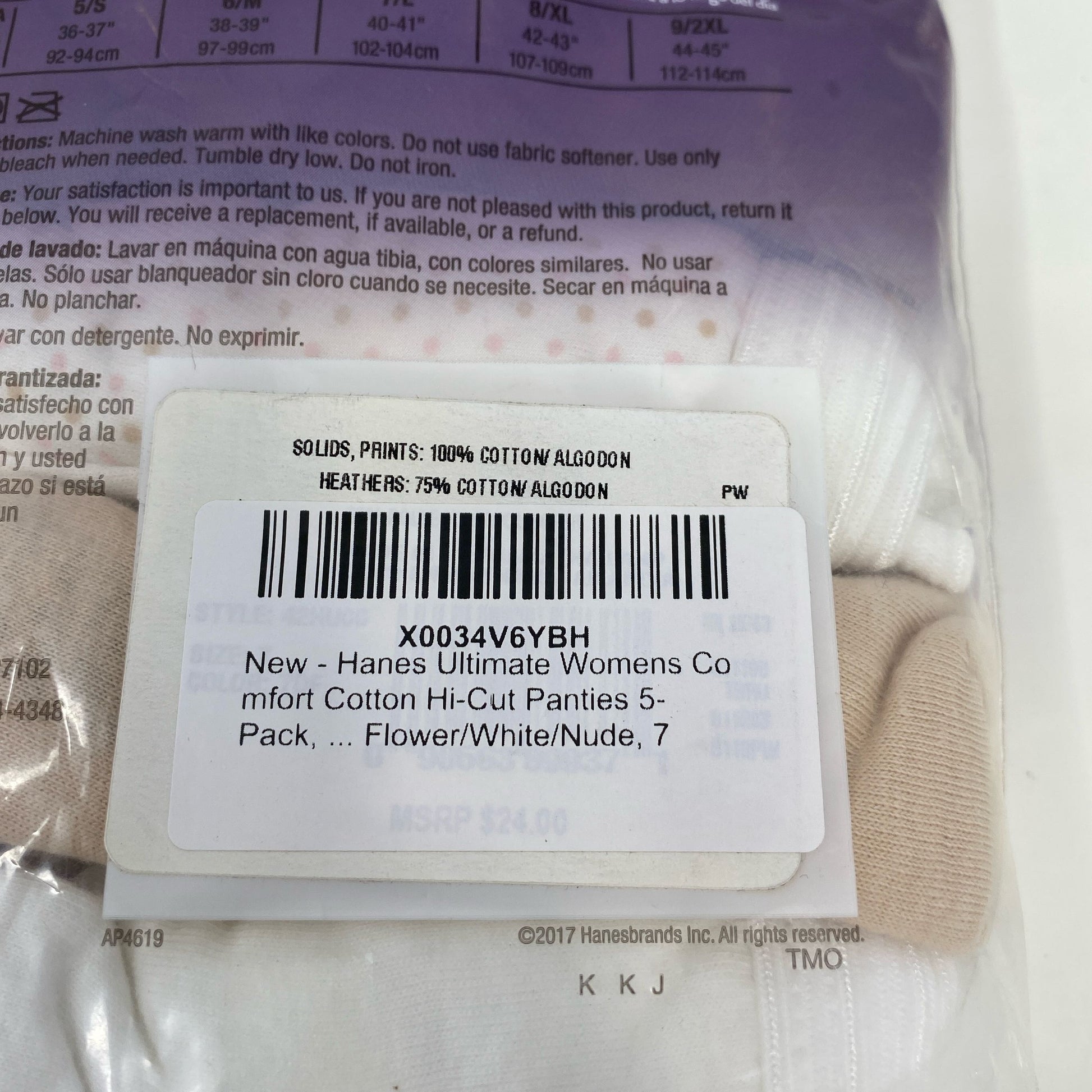 Serial #/Tag-UNT817191ZMA