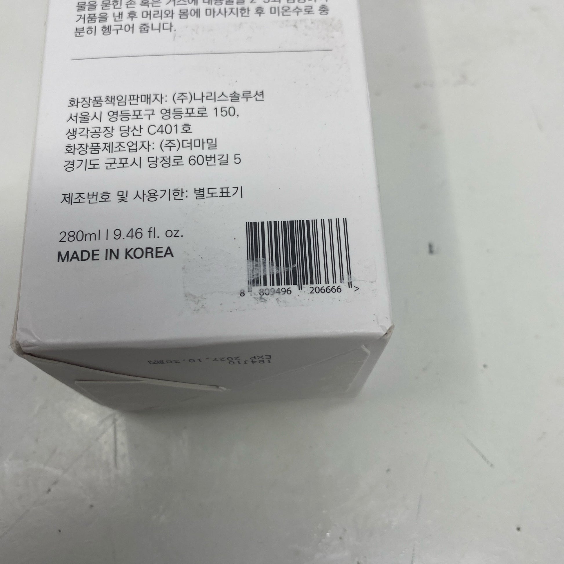 Serial #/Tag-UNT266341HXS