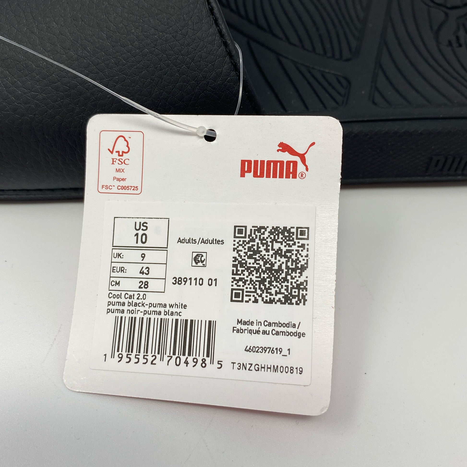 Serial #/Tag-UNT767187RWJ
