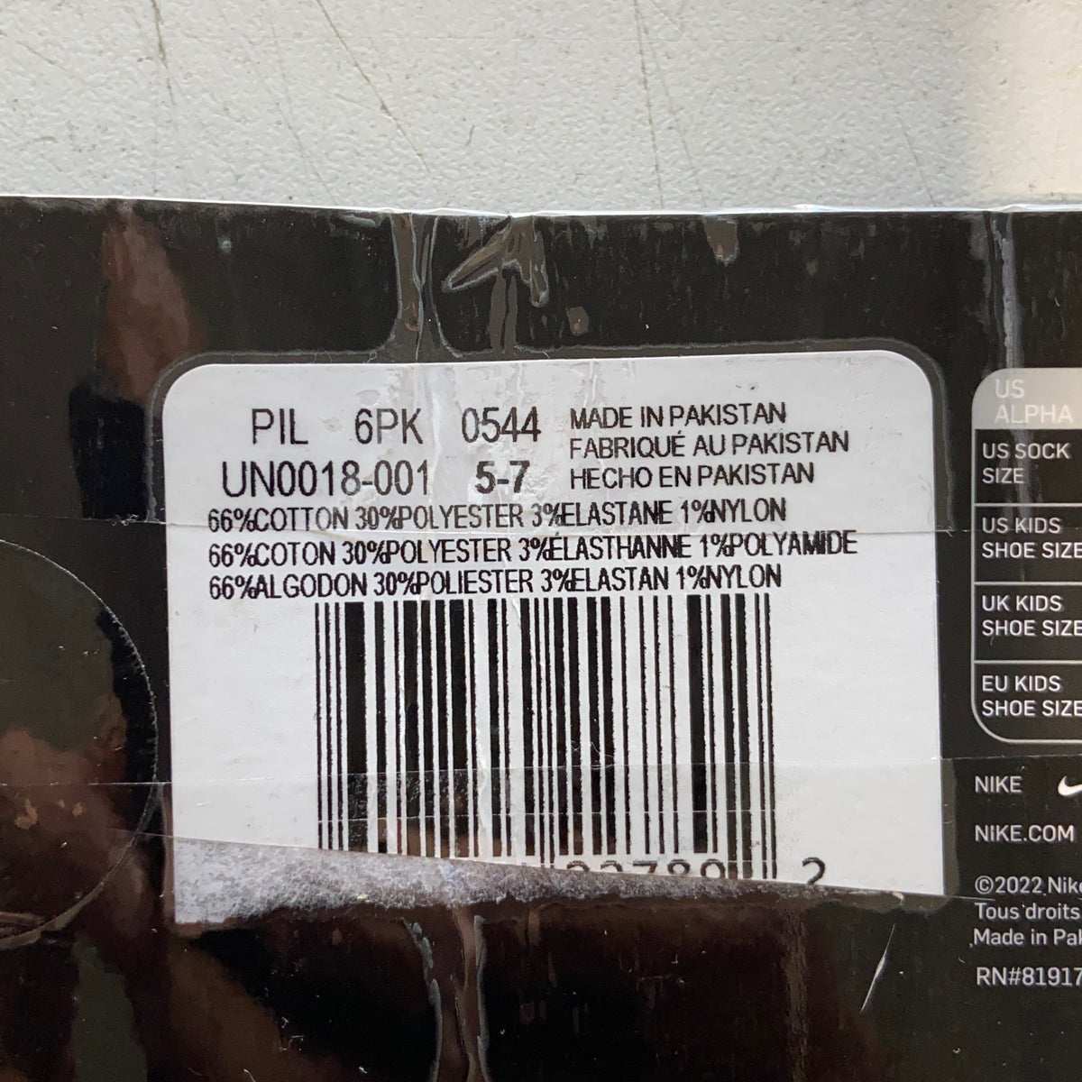 Serial #/Tag-UNT293800J9K