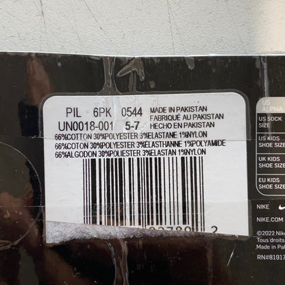 Serial #/Tag-UNT293800J9K