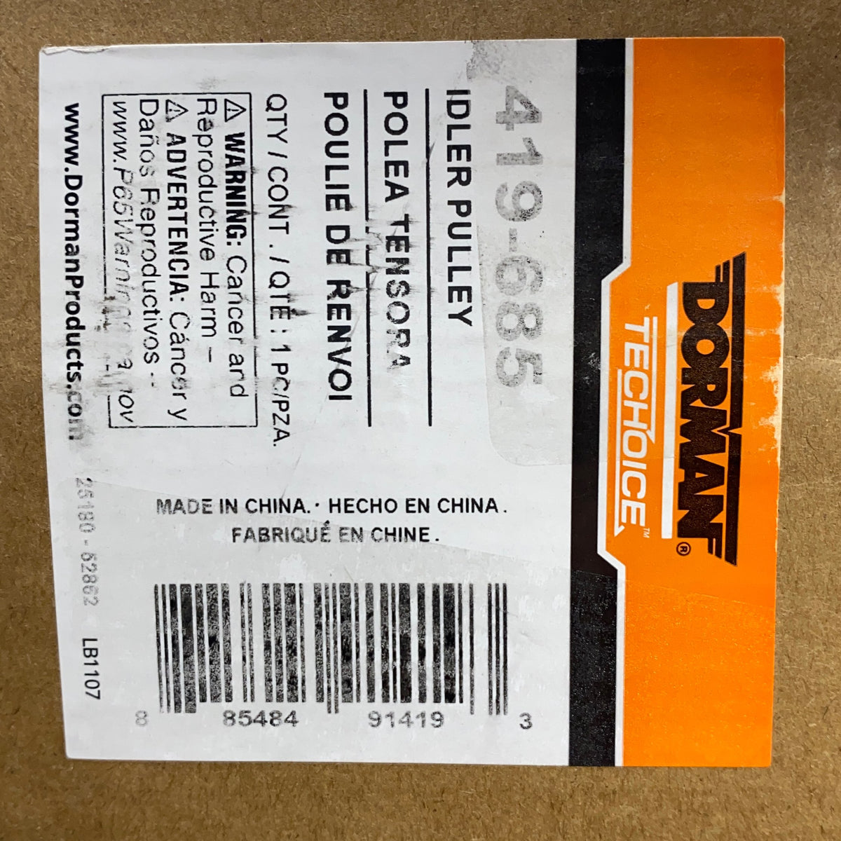 Serial #/Tag-UNT768534HJ4