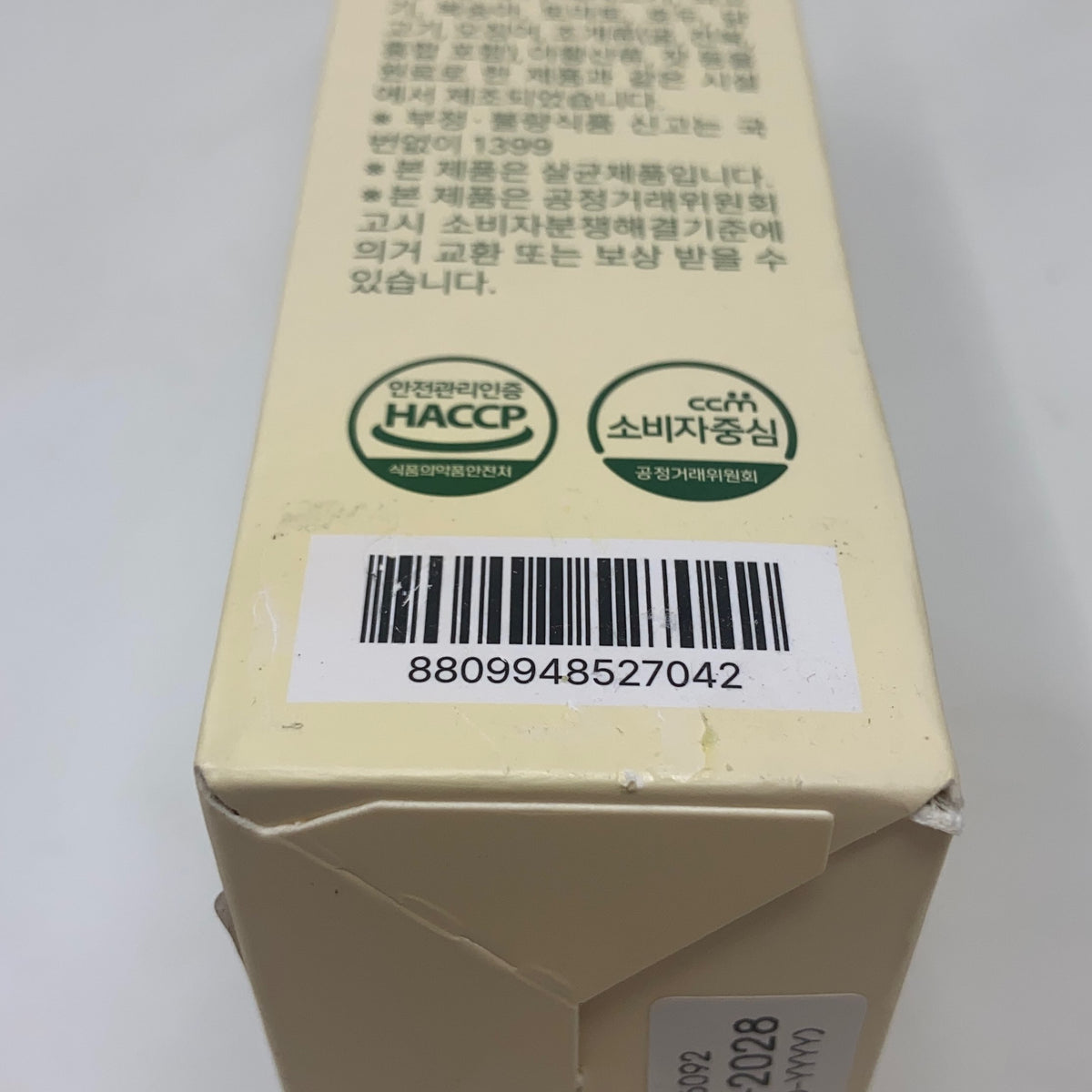 Serial #/Tag-UNT689998XTN