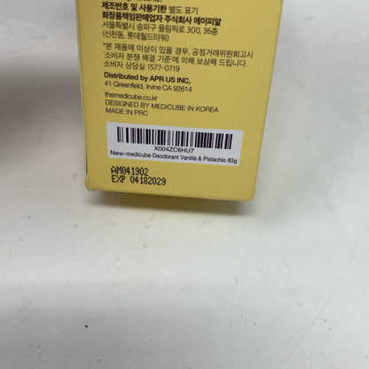 Serial #/Tag-UNT780628YUJ