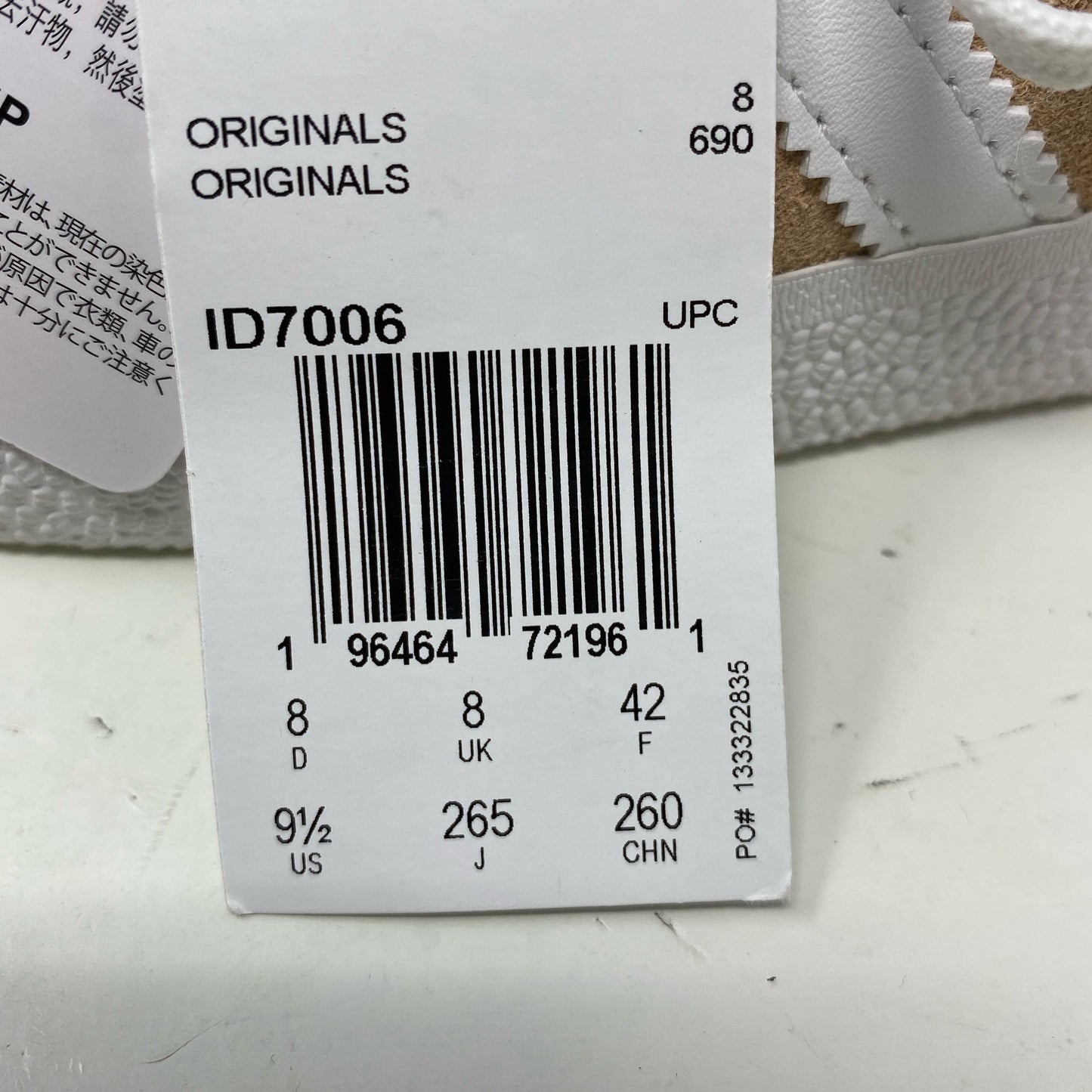 Serial #/Tag-UNT874588UAX
