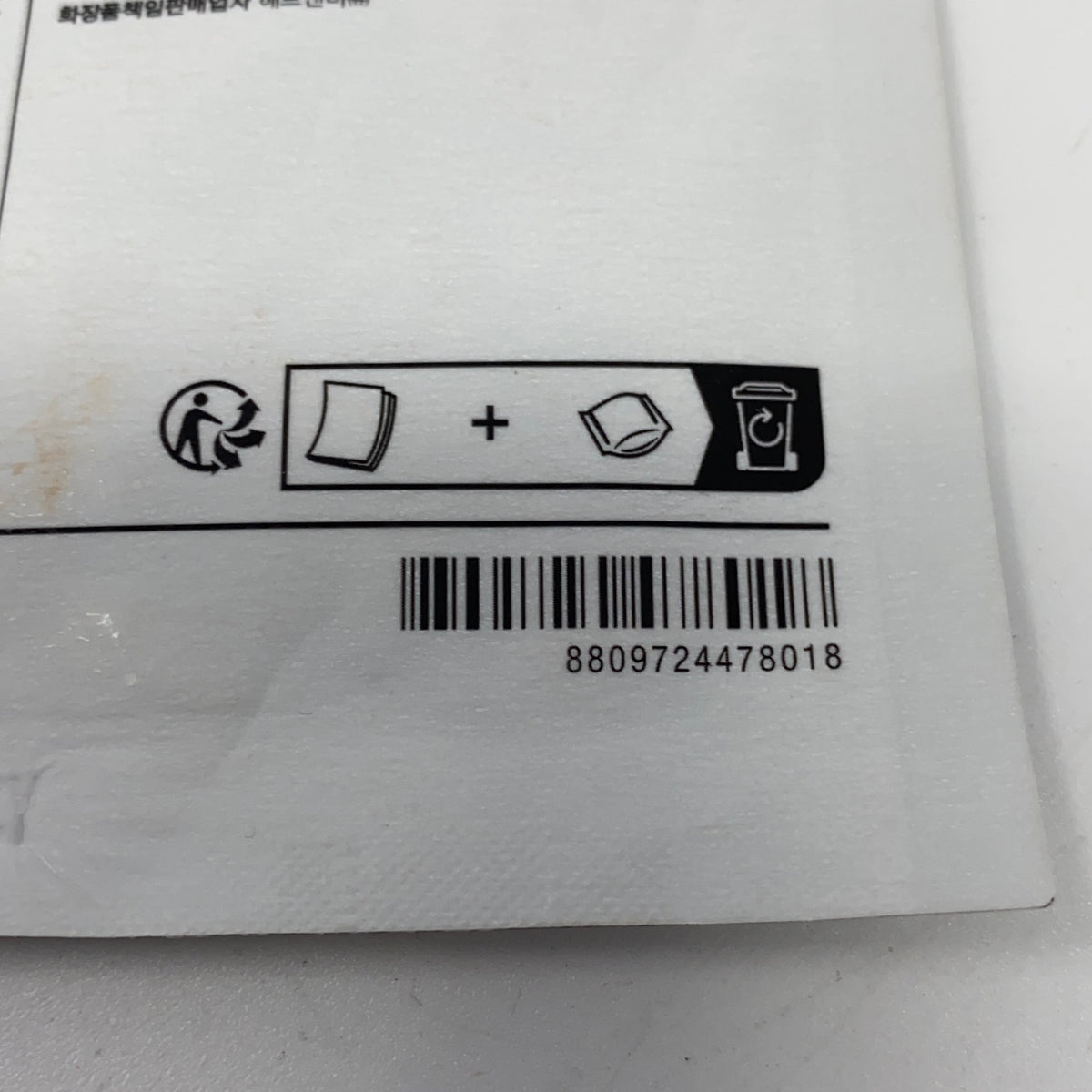 Serial #/Tag-UNT797578ARR