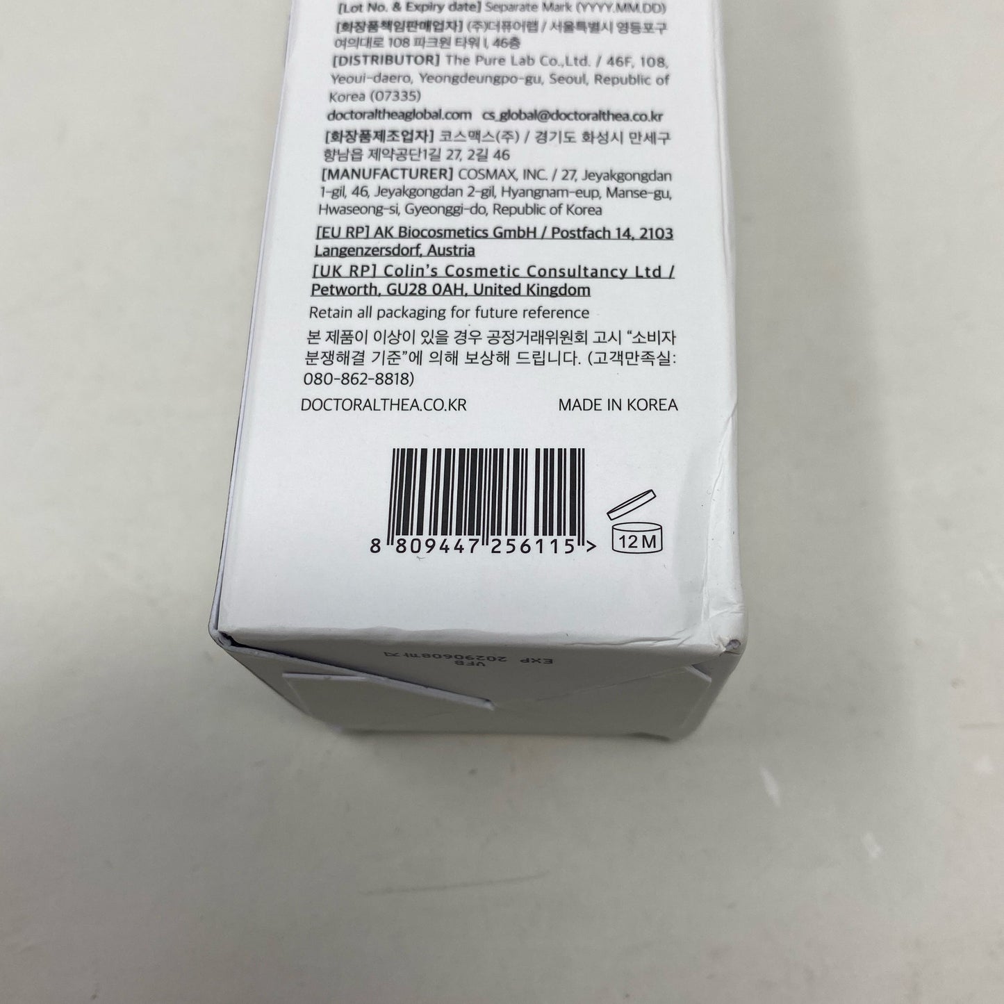 Serial #/Tag-UNT845072TLA