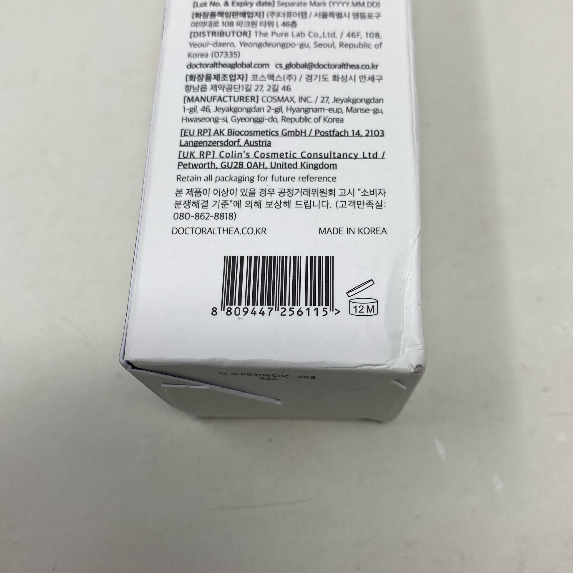 Serial #/Tag-UNT845072TLA