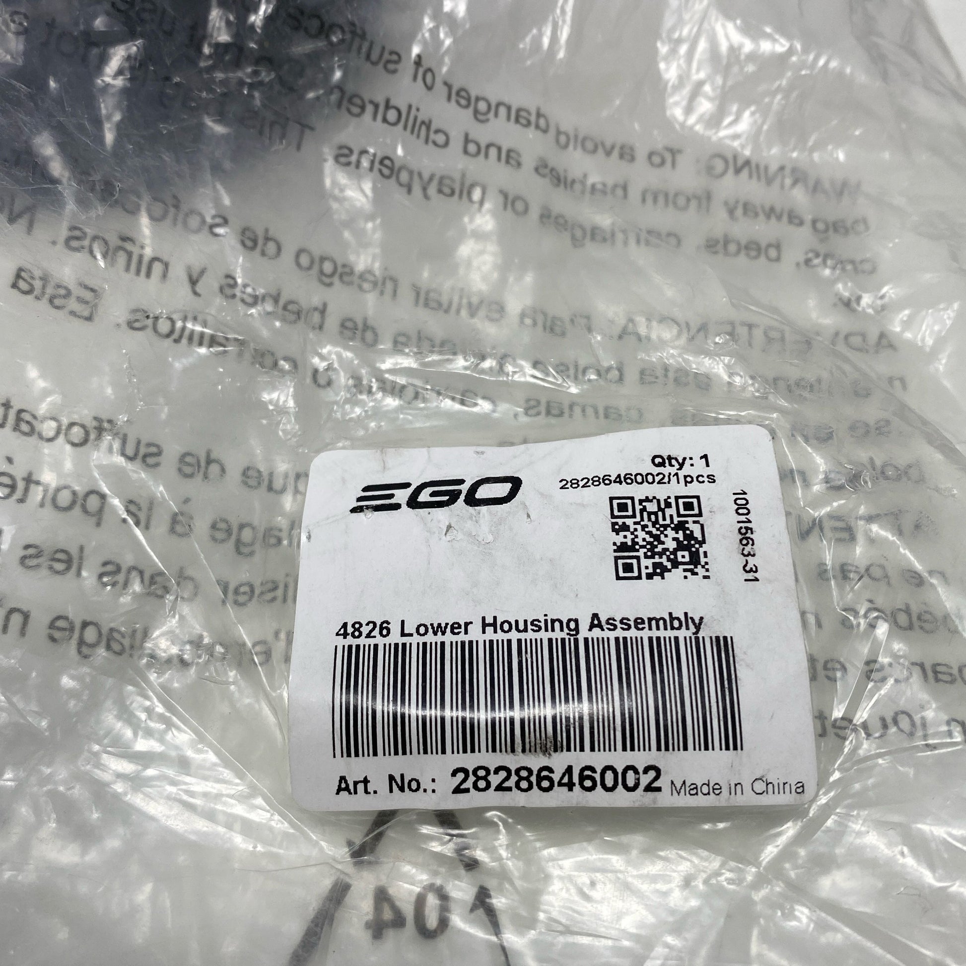 Serial #/Tag-UNT511470L3D
