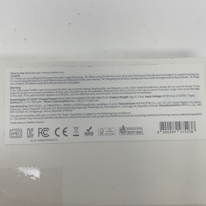 Serial #/Tag-UNT8714767TH