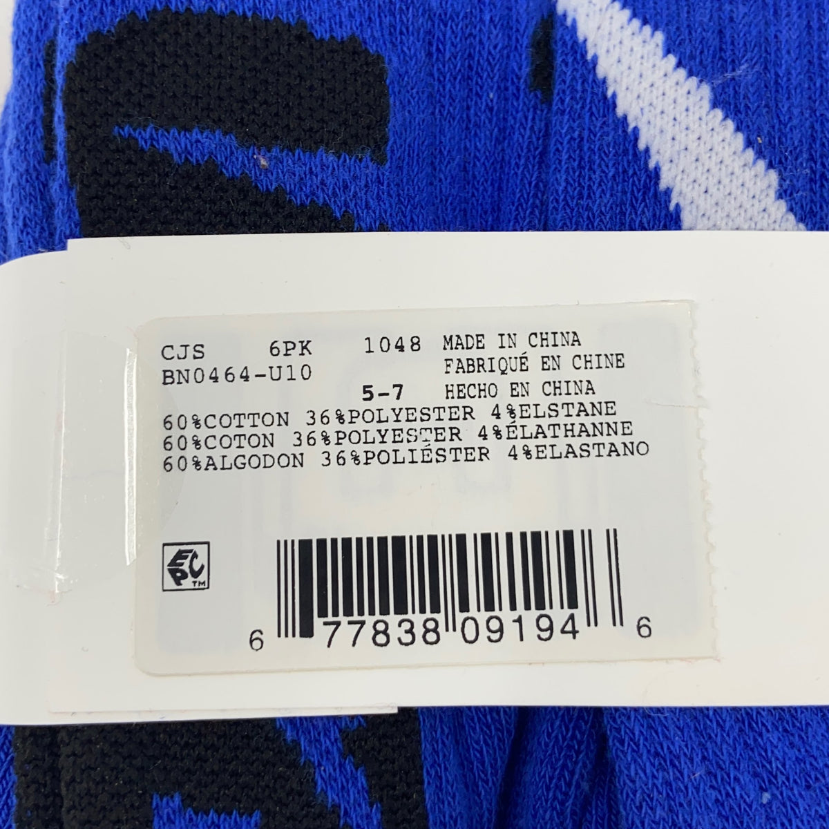 Serial #/Tag-UNT622403ADQ