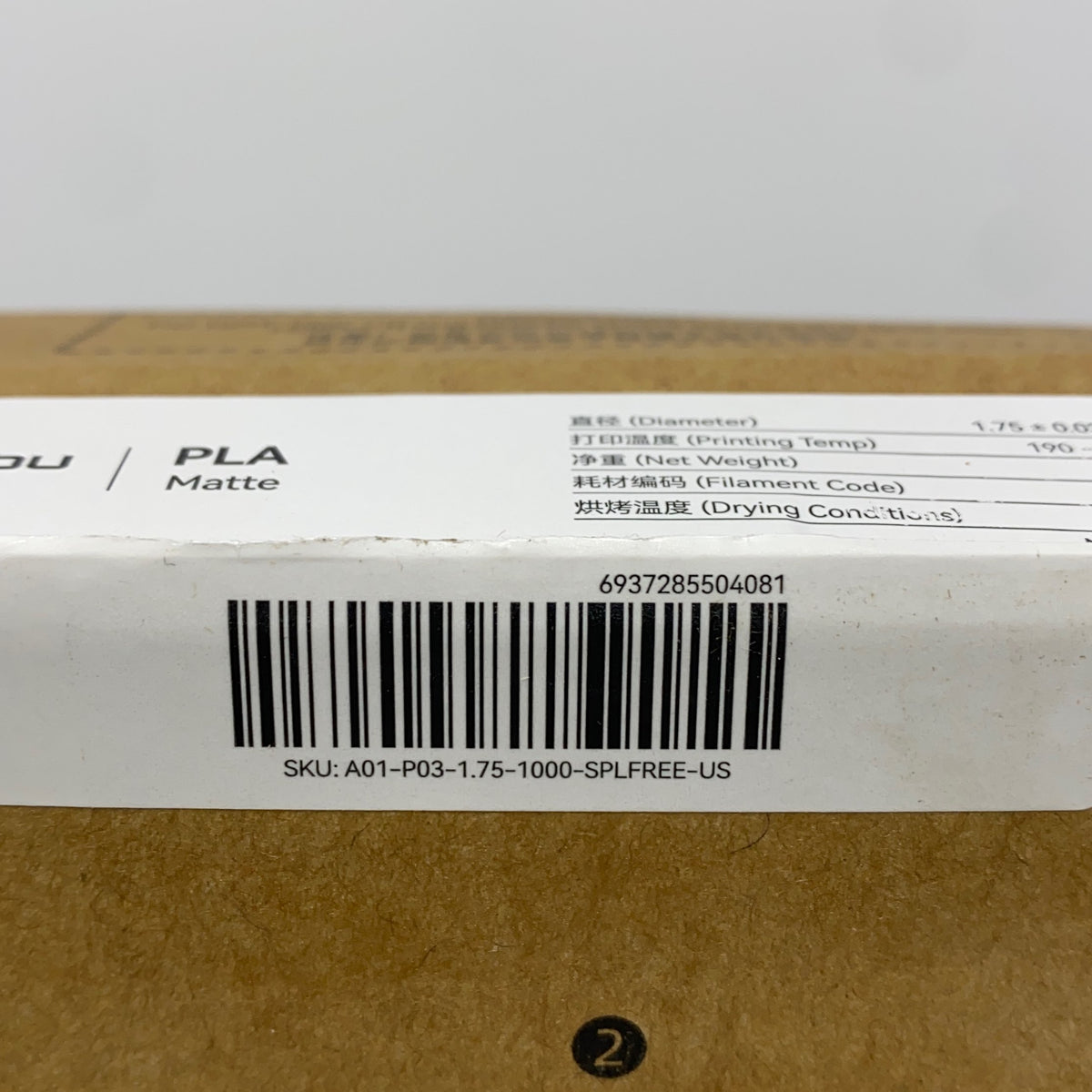 Serial #/Tag-LPNGSAI9493128