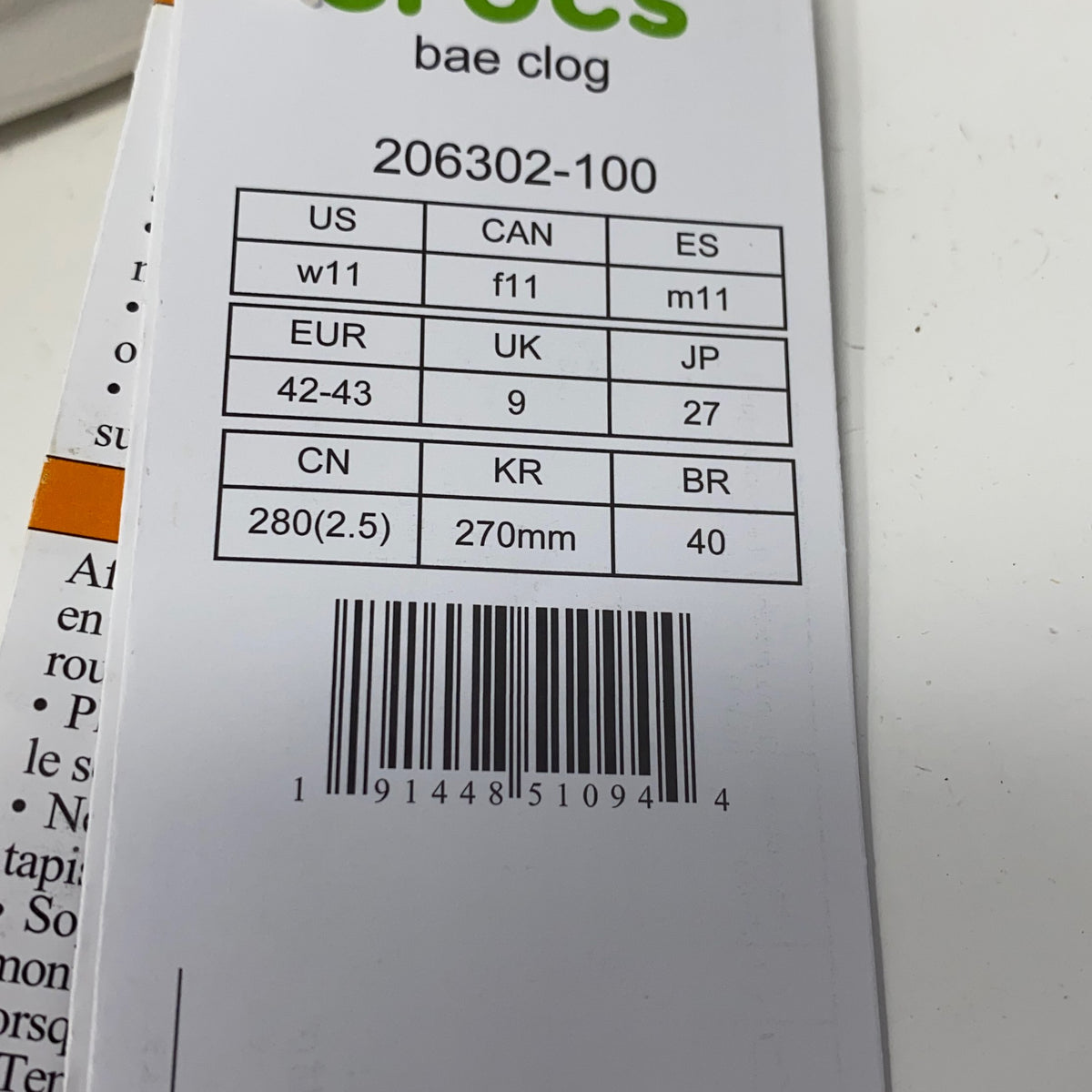 Serial #/Tag-UNT1500536HW