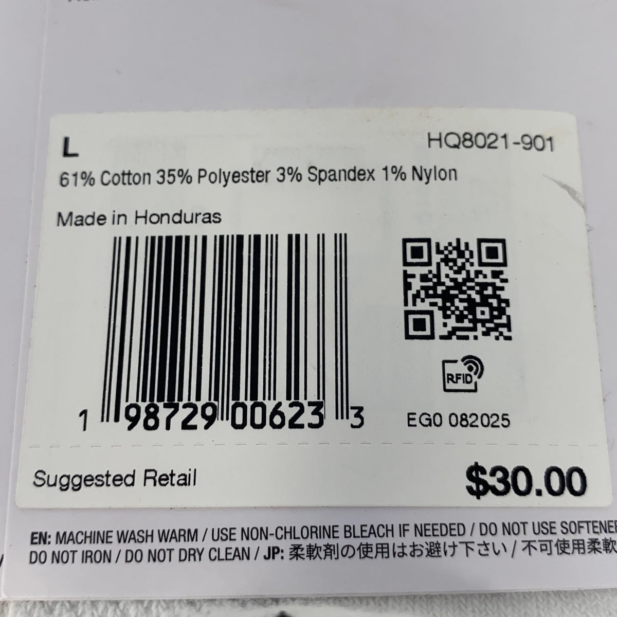 Serial #/Tag-LPNPMGM4533499