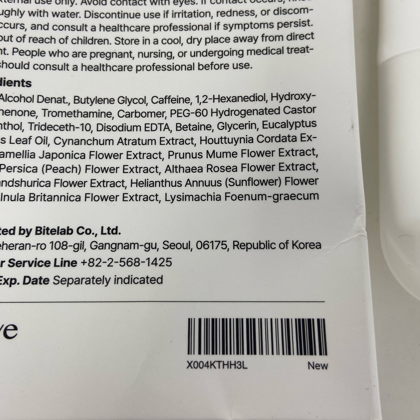 Serial #/Tag-UNT4355209AV