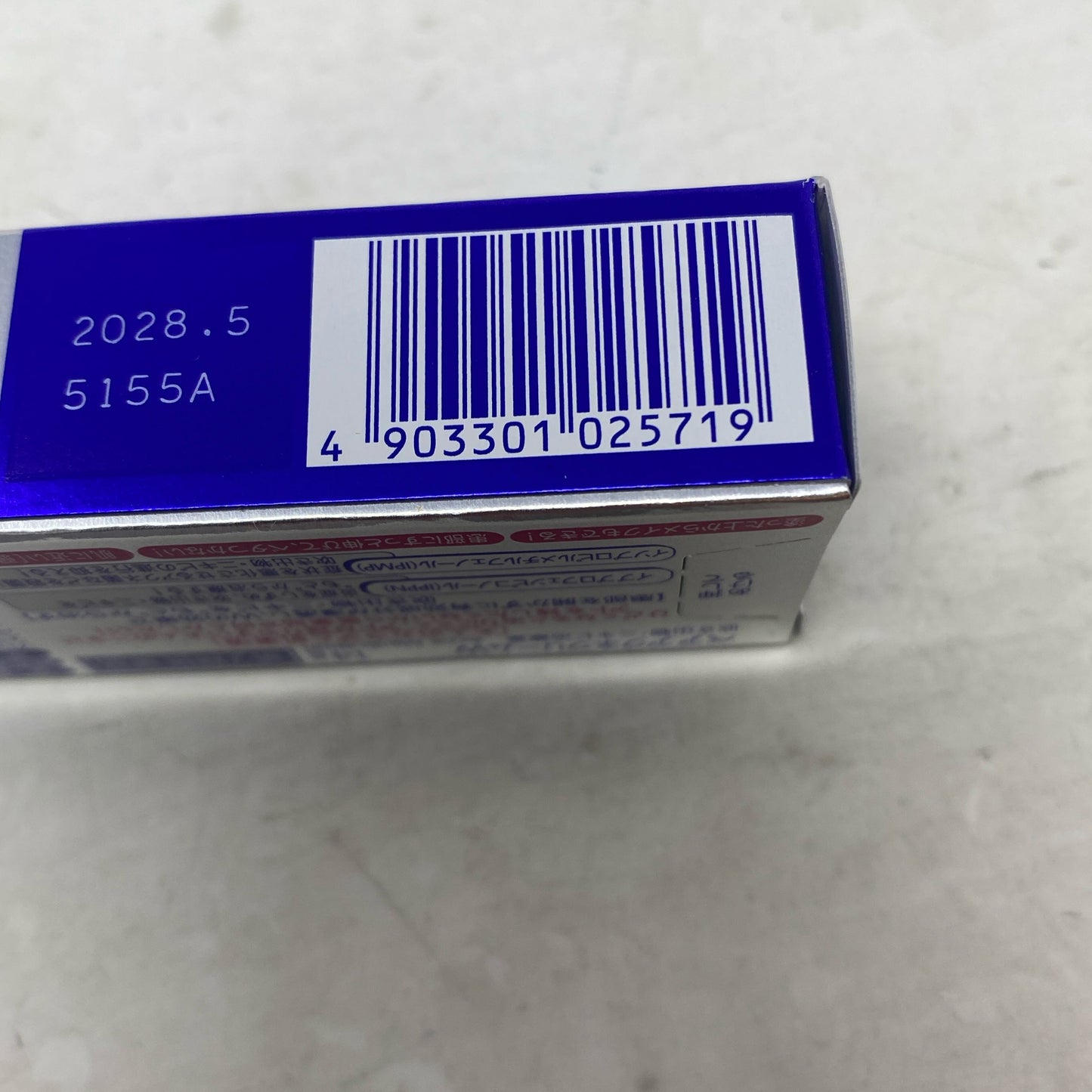 Serial #/Tag-UNT875577QQW