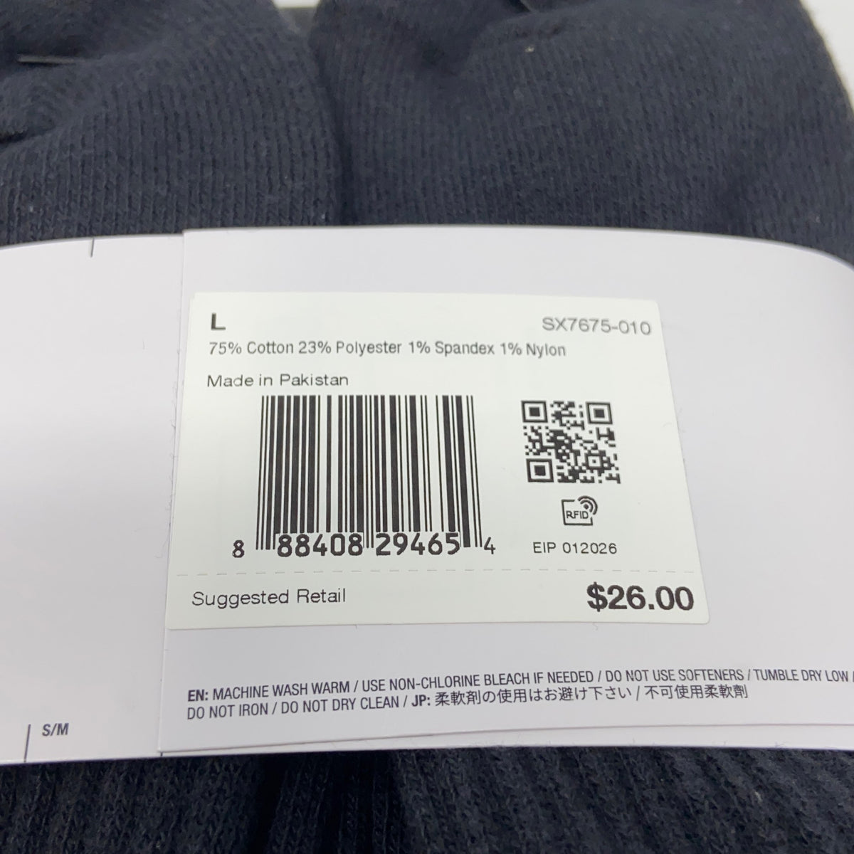 Serial #/Tag-UNT687005EFR