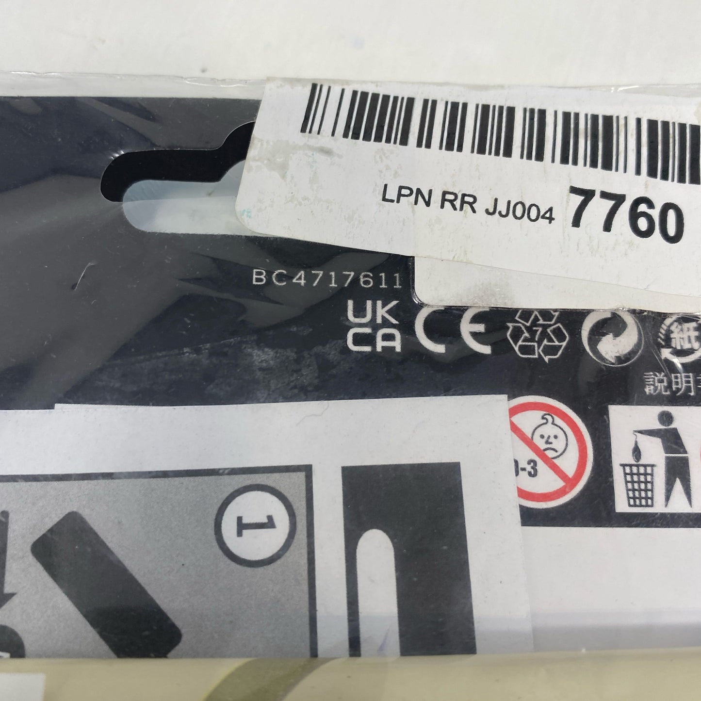Serial #/Tag-LPNRRJJ0047760