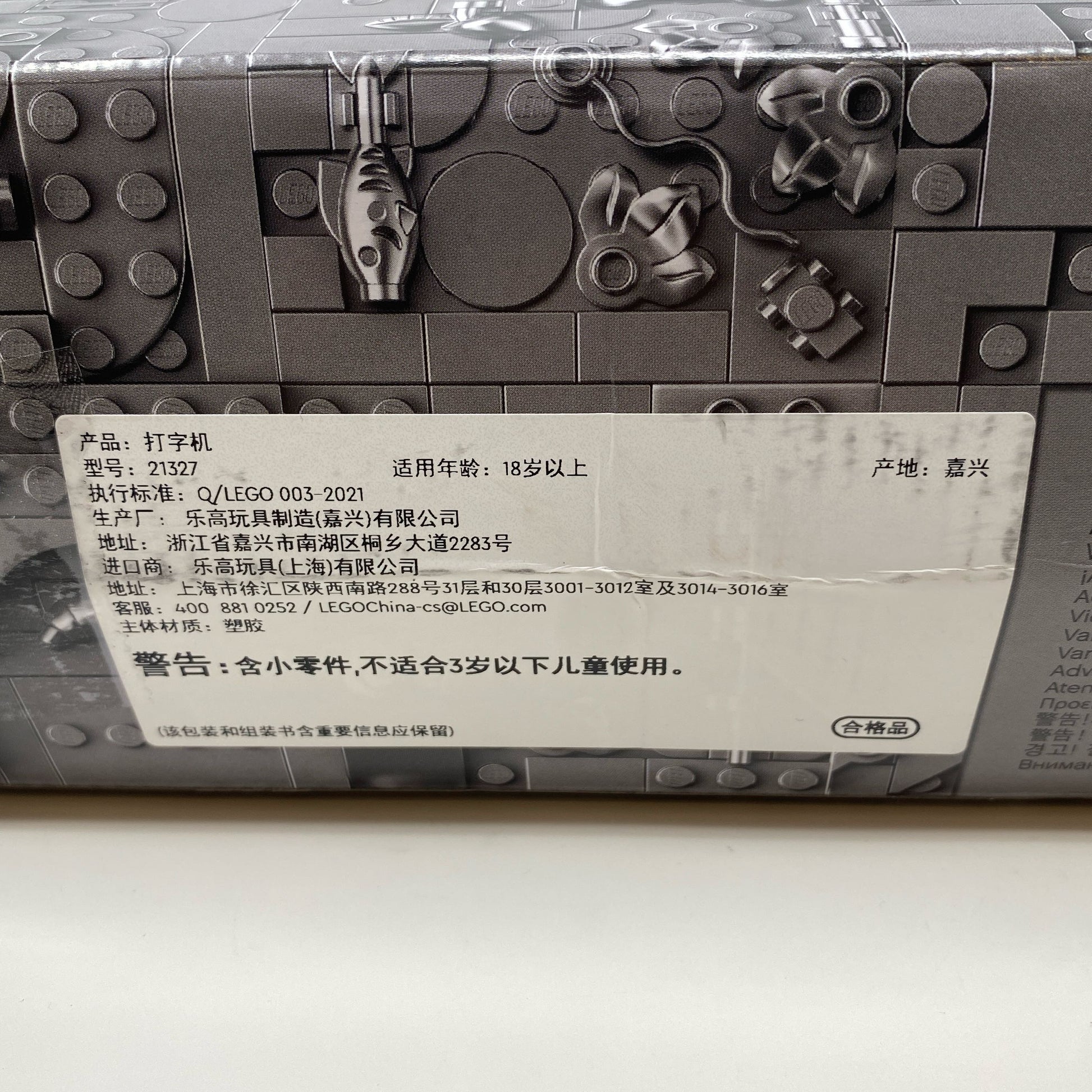 Serial #/Tag-LPNPMFK4172513