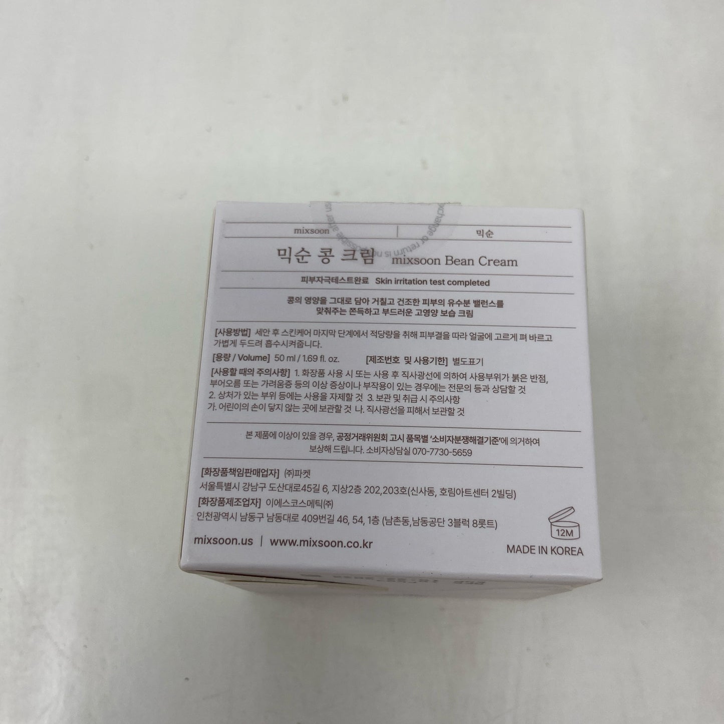 Right-UNT954249N5N