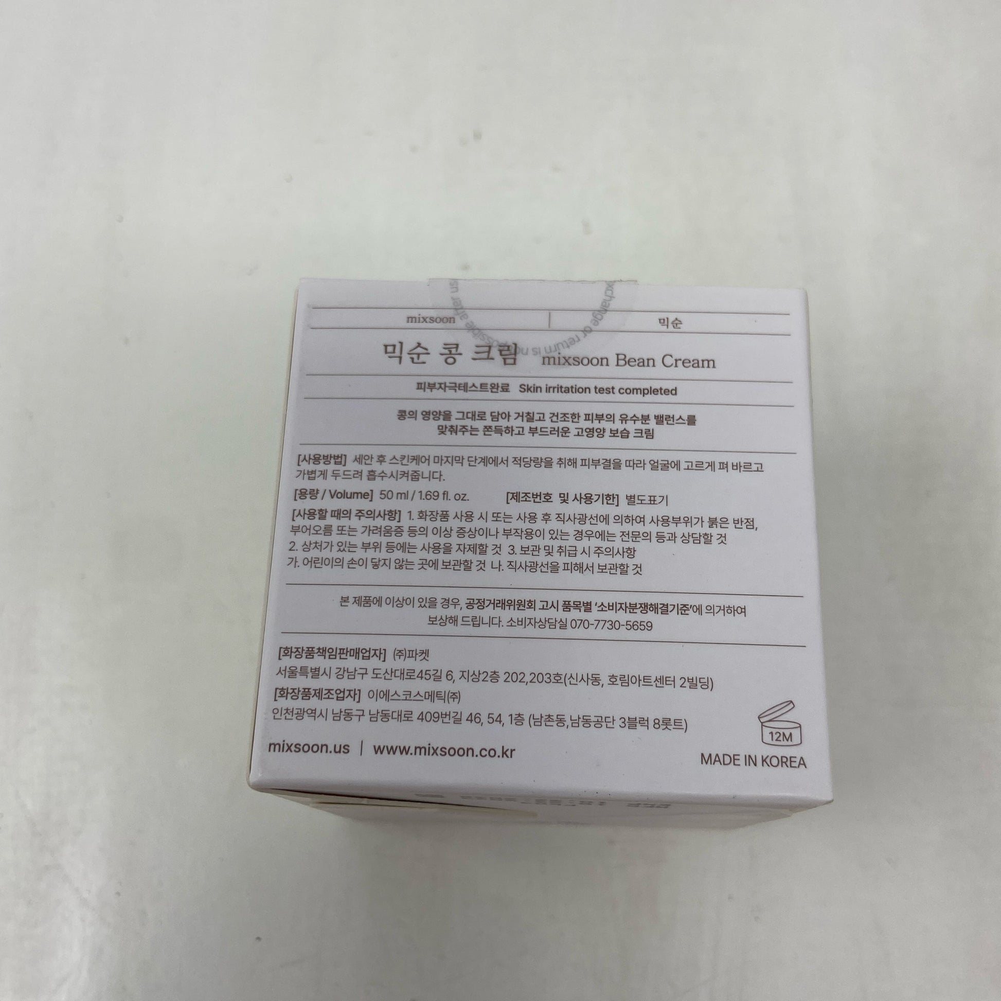 Right-UNT954249N5N