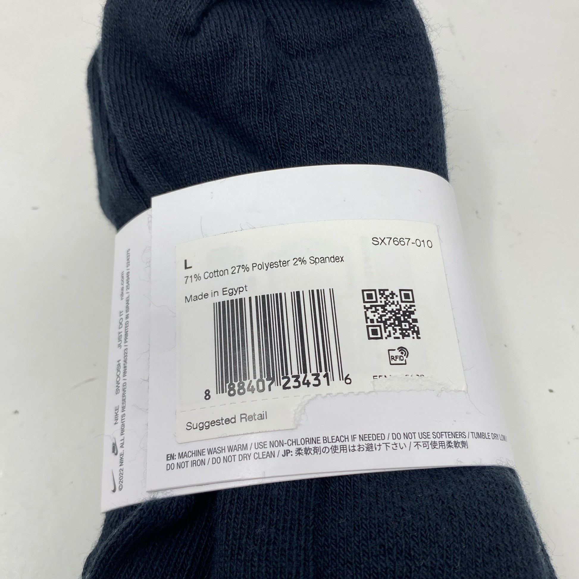Serial #/Tag-UNT016108OCJT