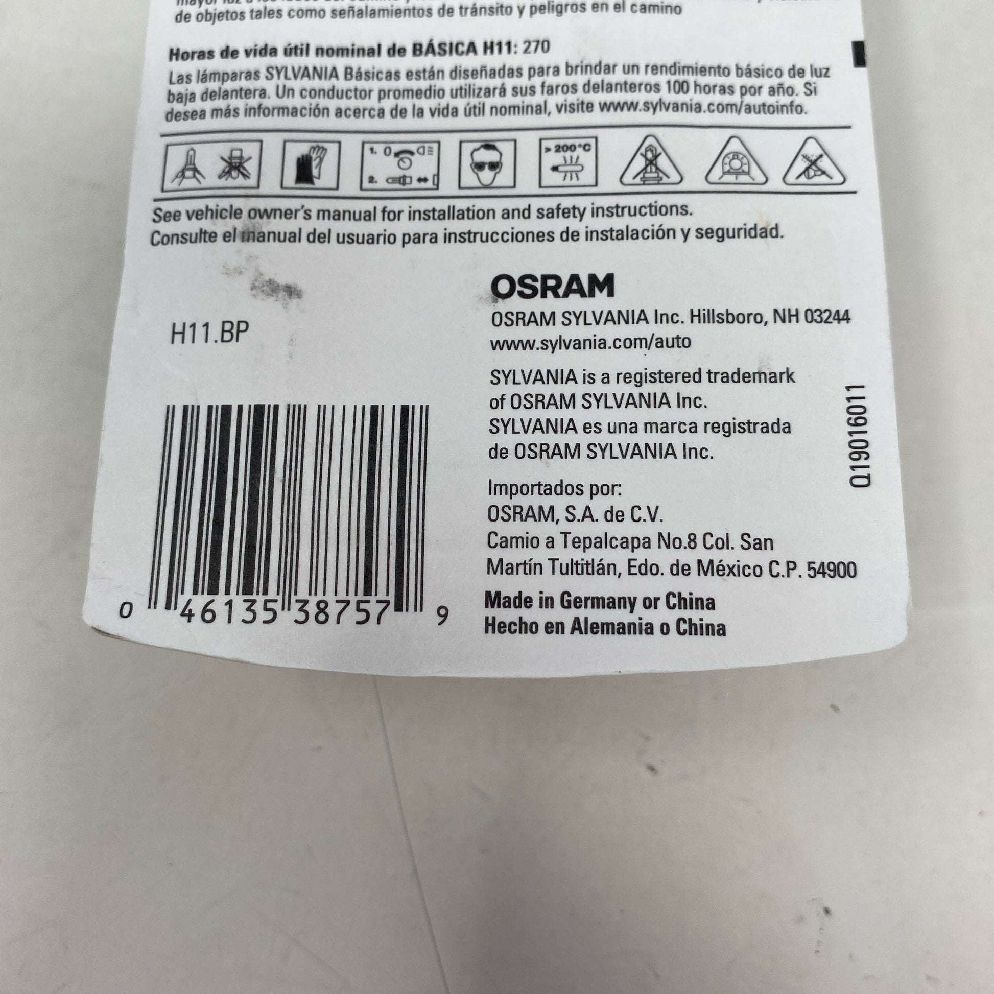 Serial #/Tag-UNT864122EFU