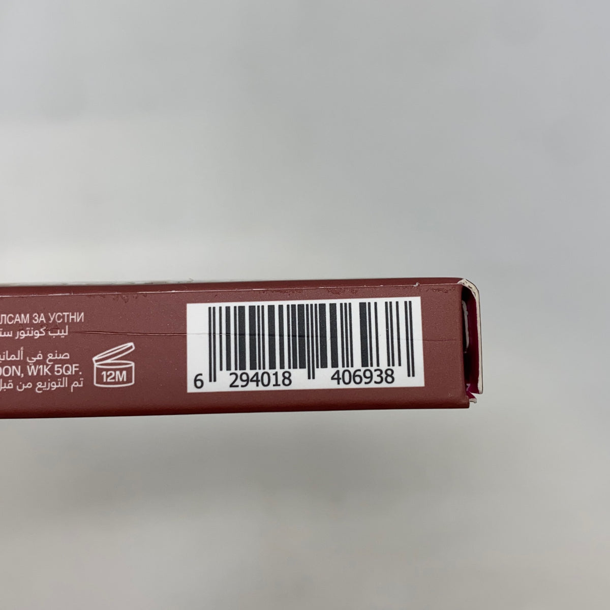 Serial #/Tag-LPNO610013197