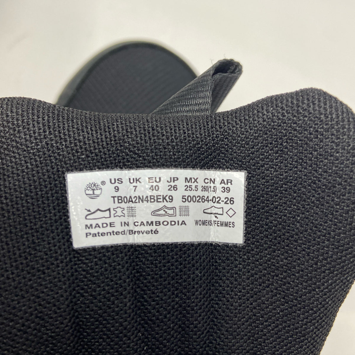 Serial #/Tag-UNT5556275IS