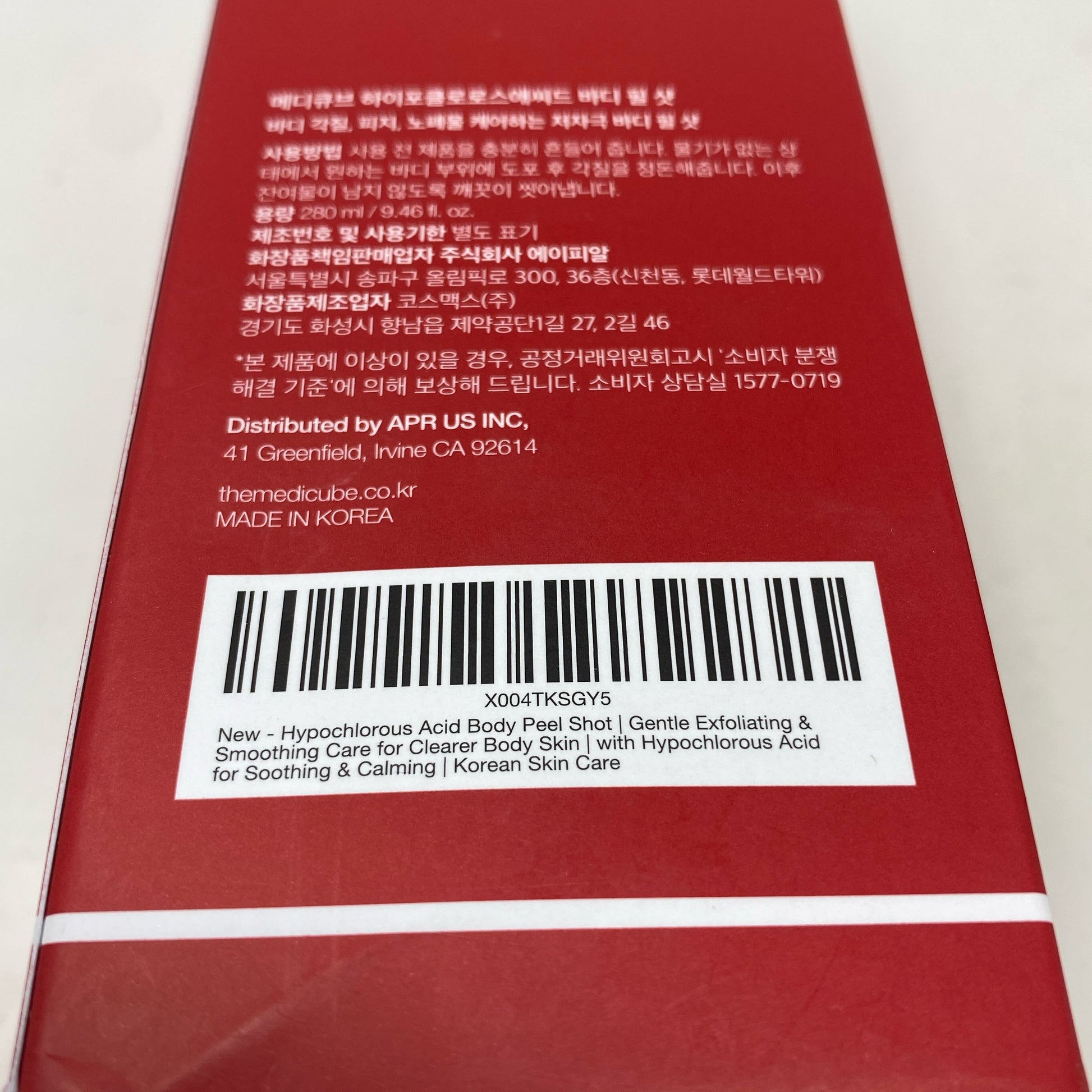 Serial #/Tag-UNT717933IBK