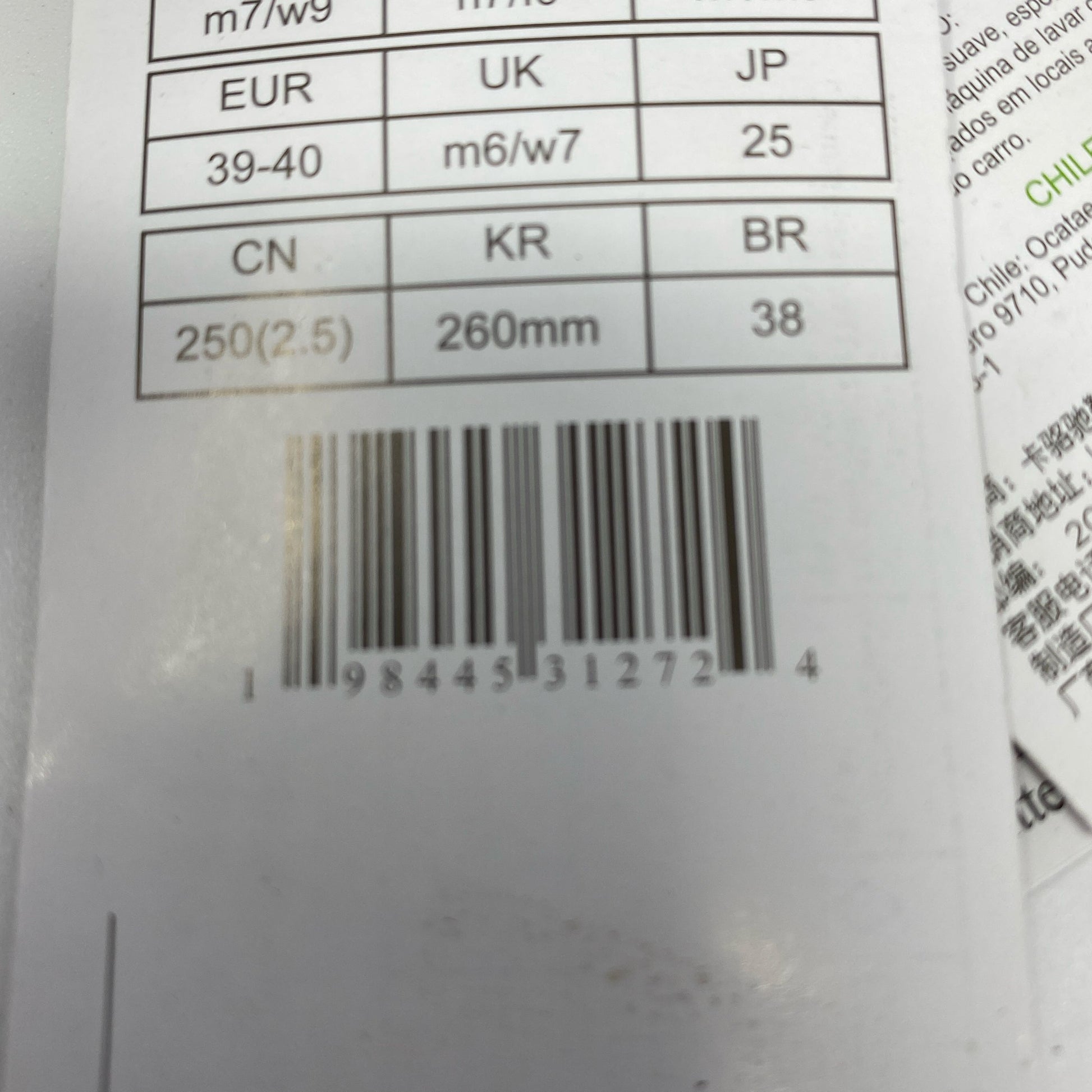 Serial #/Tag-UNT750840QDN