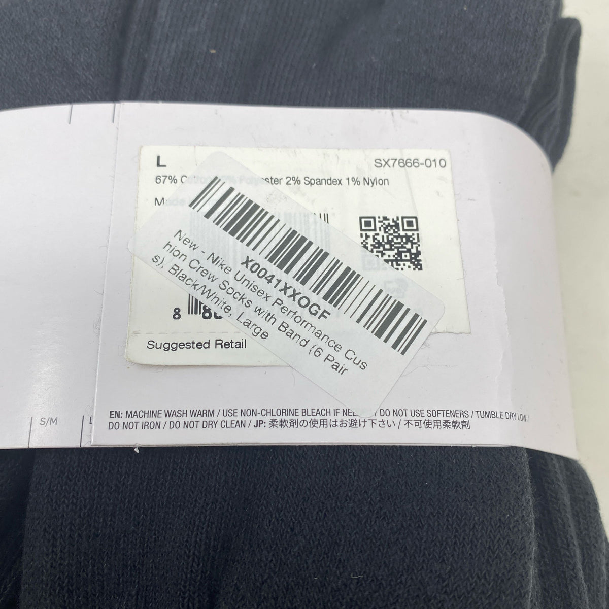 Serial #/Tag-LPNRRIZ0039700