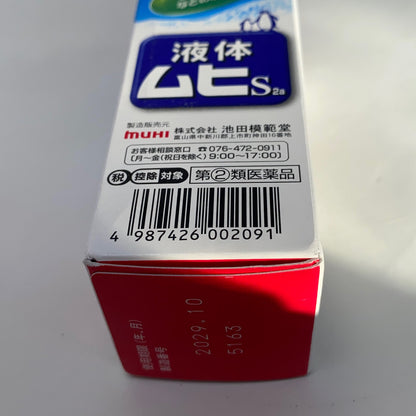 Serial #/Tag-UNT0487822JK