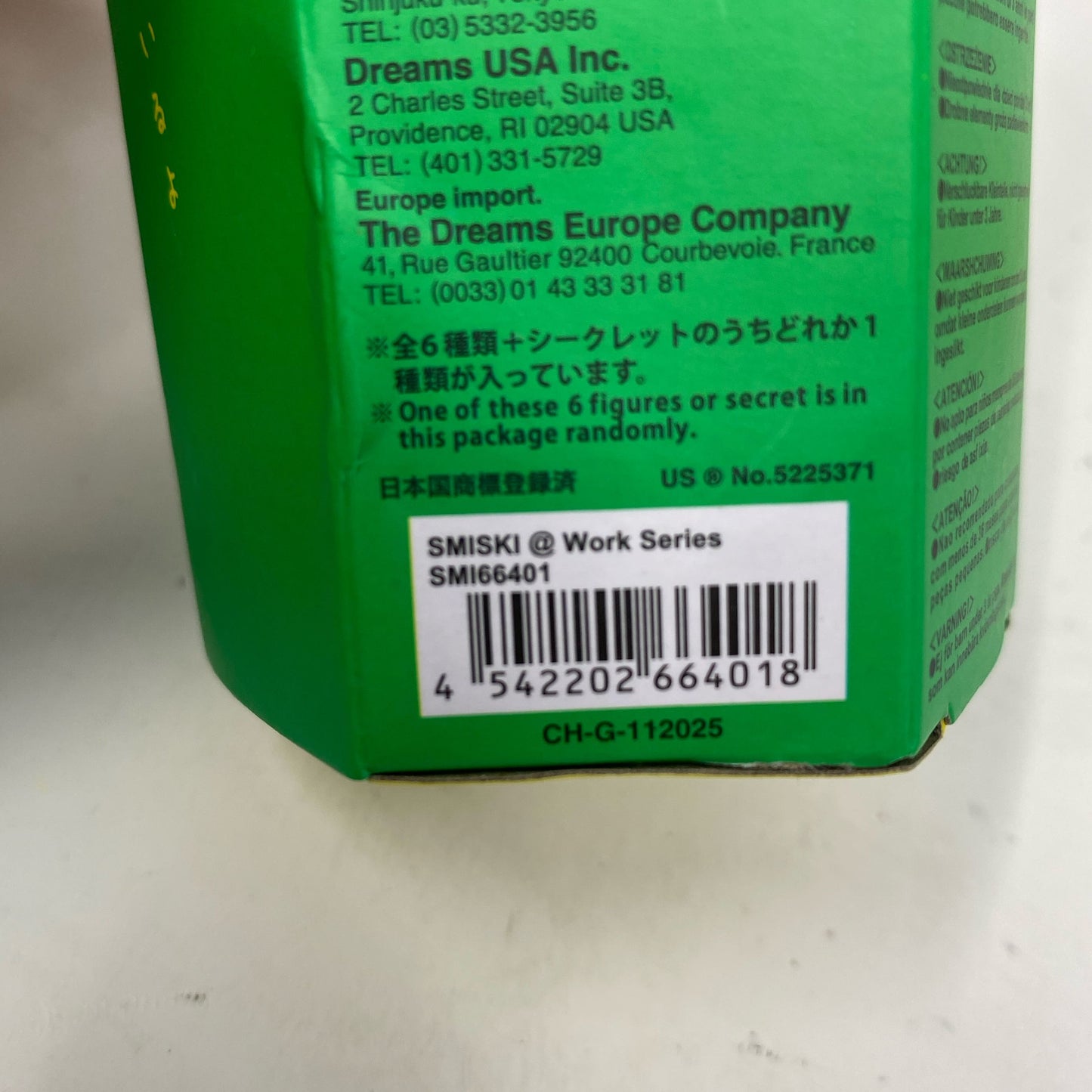 Serial #/Tag-UNT626764NH7