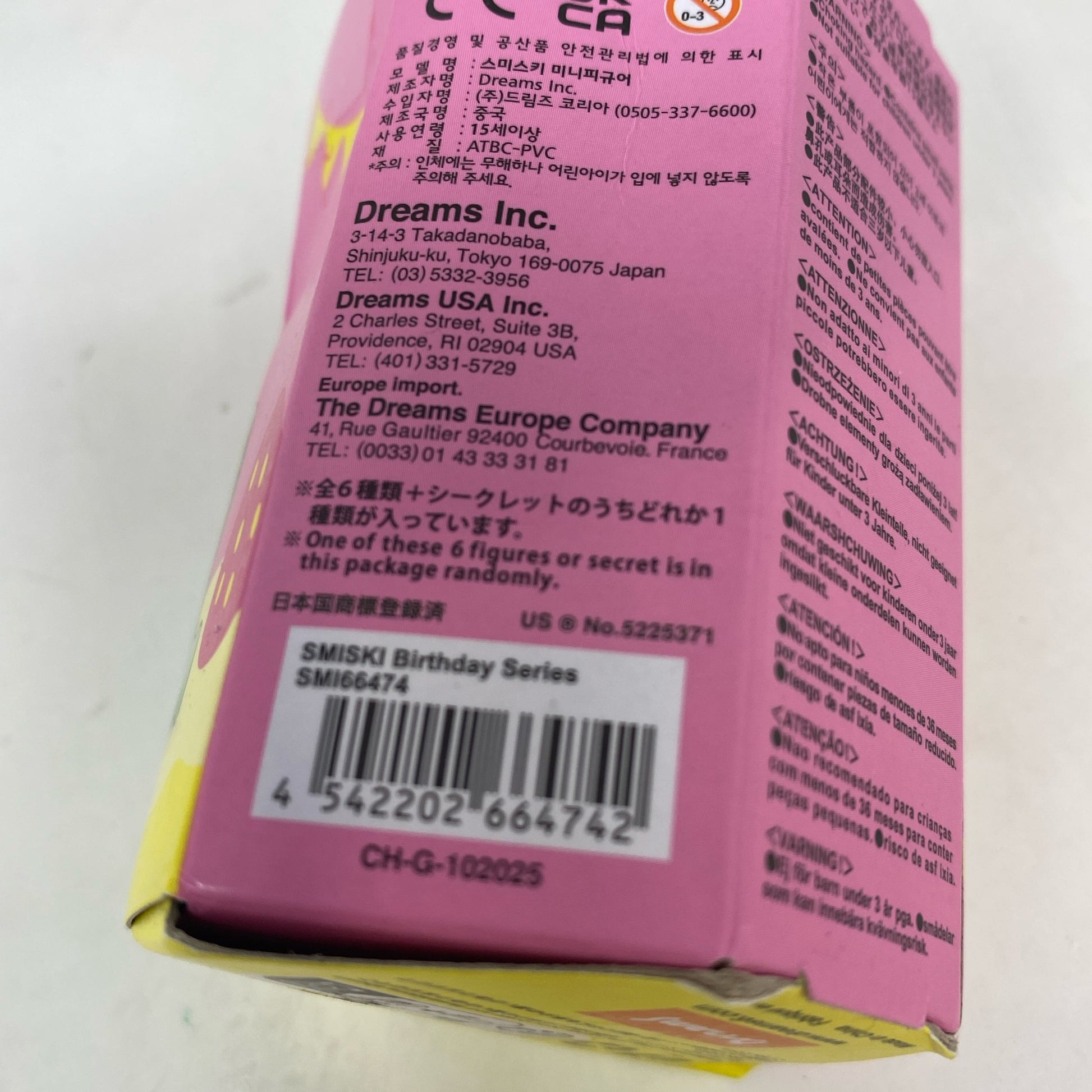 Serial #/Tag-LPNO584705686