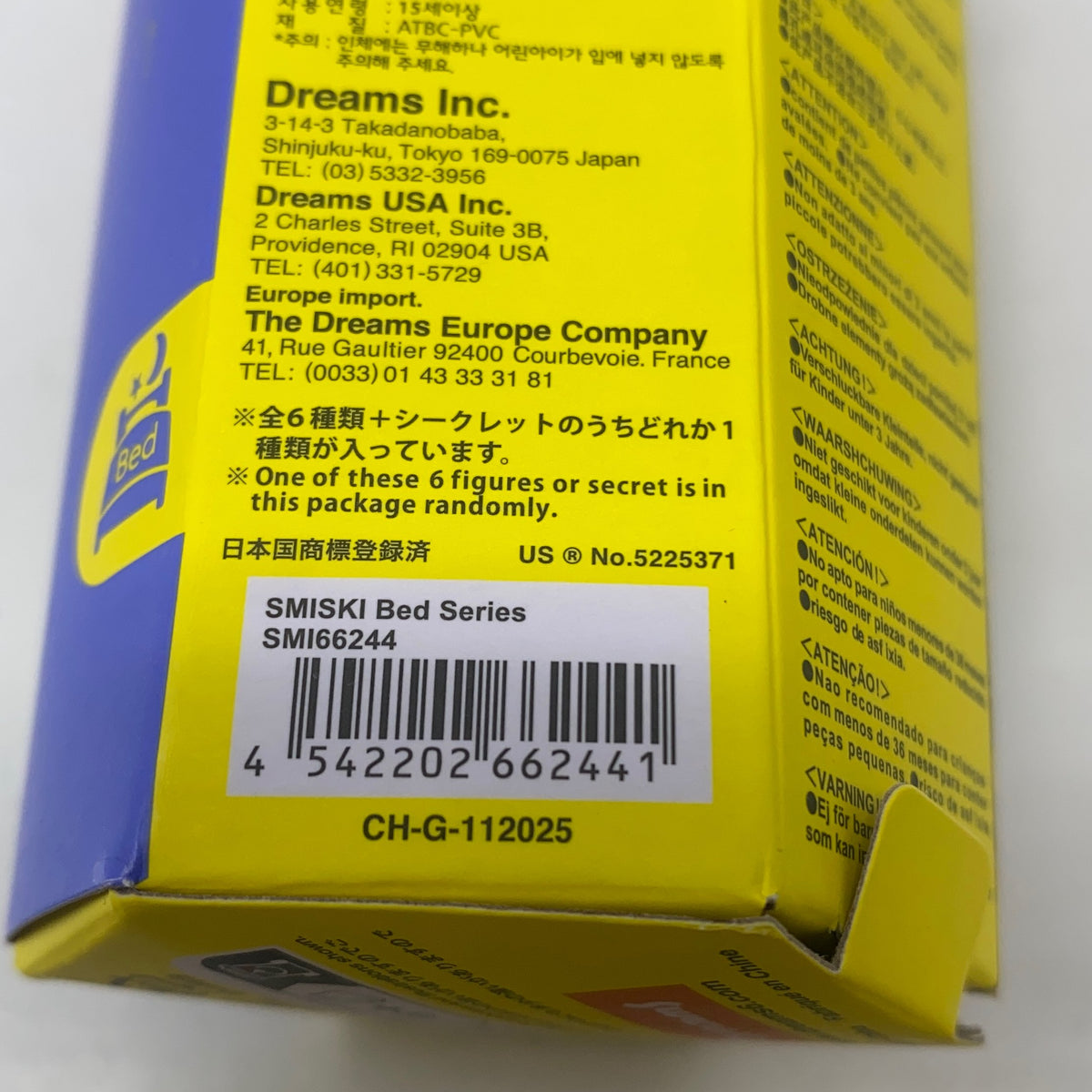 Serial #/Tag-LPNPMGH1599591